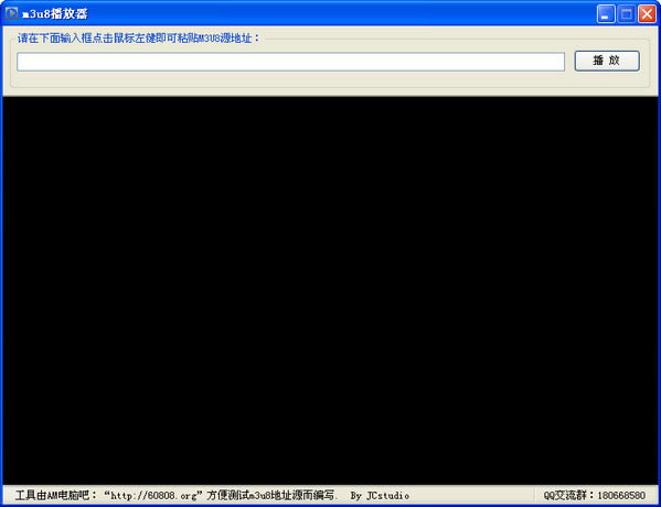 M3U8��Ƶ���������ؽ�ͼ