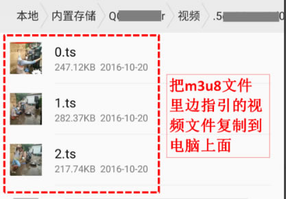 M3U8��Ƶ������