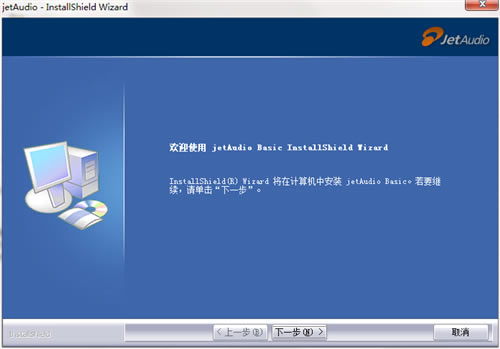 ��JetAudio�ر�����ء�JetAudio Plus������ v10.4.3 �߼��ر��-��վ