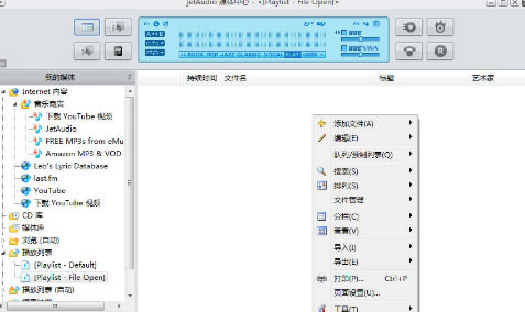 ��JetAudio�ر�����ء�JetAudio Plus������ v10.4.3 �߼��ر��-��վ