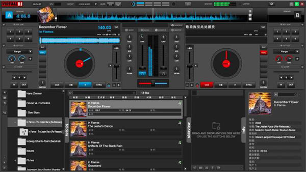 ��VirtualDJ2021�ر�桿VirtualDJ Pro 2021������� v8.4.5308 �����ر��(���ر𲹶�)-��վ