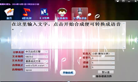 ������K����Ч���ر�����ء�����K����Ч����Ѱ� v14.8.1 ���°�