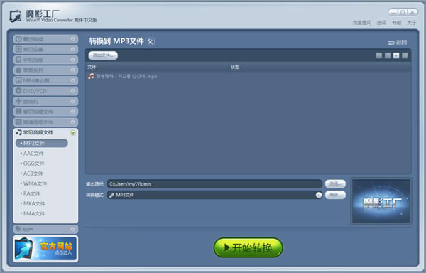 ��ħӰ�����ر�桿ħӰ���������ṩ���� v2.1.1.4225 ����ر��