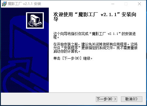 ��ħӰ�����ر�桿ħӰ������������ v2.1.1.4225 ����ر��-��վ