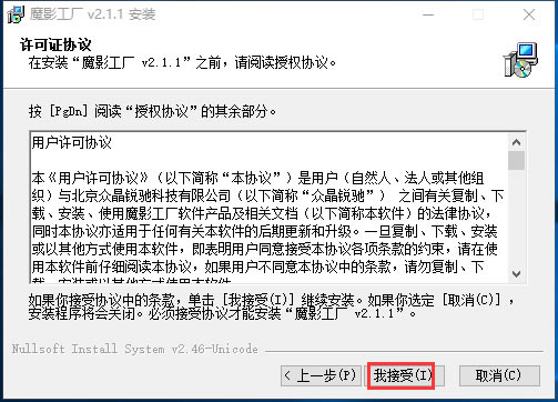 ��ħӰ�����ر�桿ħӰ������������ v2.1.1.4225 ����ر��-��վ