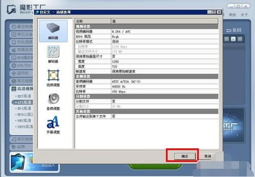 ��ħӰ�����ر�桿ħӰ������������ v2.1.1.4225 ����ر��-��վ