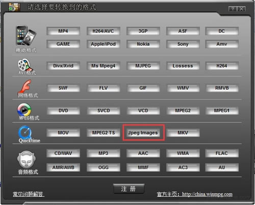 ��WinMPG Video Convert�ر�����ء�WinMPG Video Convert��Ƶת����ʦ v9.3.6 ��ɫרҵ��(��ע����)-��վ