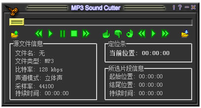 MP3 Sound Cutter�ر���ͼ