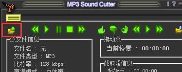 MP3 Sound Cutter�ر��ʹ�ý̳�