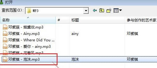 MP3 Sound Cutter�ر��ʹ�ý̳�
