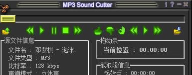 MP3 Sound Cutter�ر��ʹ�ý̳�