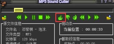 ��MP3 Sound Cutter�ر�桿MP3 Sound Cutter���� v1.41 ���İ�