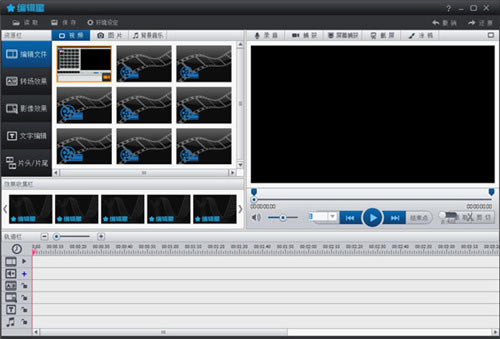 ���༭�ǹٷ����ء��༭��v3�ر��ȥˮӡ v3.5.1.0 ������Ѱ�