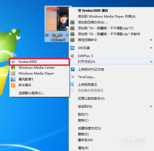 Foobar2000�������İ�ʹ�ý̳̽�ͼ
