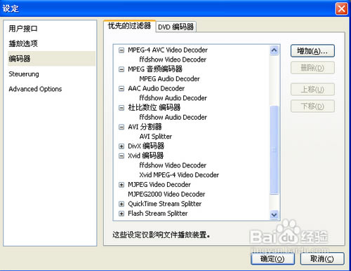 ��Stereoscopic Player�ƽ�����ء�Stereoscopic Player��������� v2.4.3 �����ƽ��(��ע����)