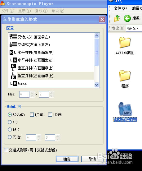 ��Stereoscopic Player�ƽ�����ء�Stereoscopic Player��������� v2.4.3 �����ƽ��(��ע����)-��վ