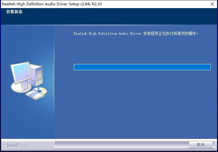 Realtek HD Audio��ͼ