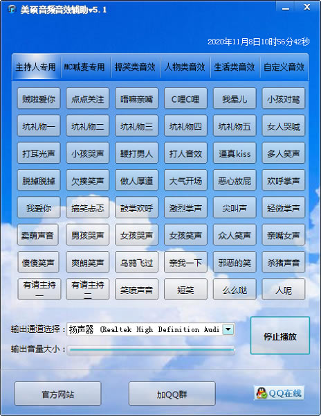 ����˶��Ƶ����pc�����ء���˶��Ƶ��Ч������ɫ���°� v5.1.0 �ر��