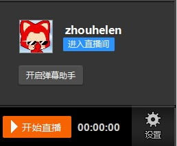 ����TVֱ���������� ��8��ͼƬ