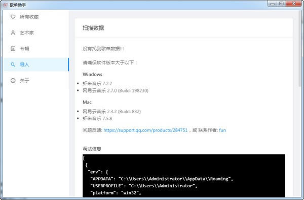 ���赥�������ء��赥����(֧��������) v0.0.2 �ٷ��汾
