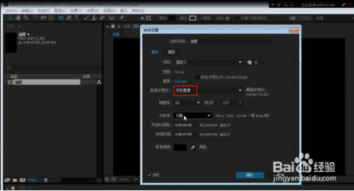 After Effects2018�ر��ʹ�ü���