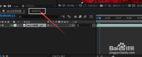 After Effects2018�ر����ô����MP4