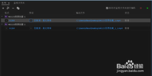 After Effects2018�ر����ô����MP4