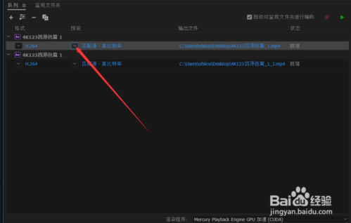 After Effects2018�ر����ô����MP4