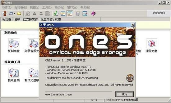 ONES��¼����