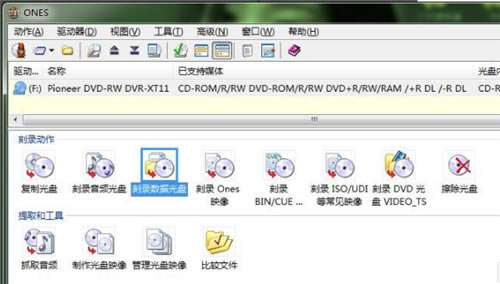 ��ONES��¼�������ء�ONES��¼�������İ� v2.1.358 ��ɫ��Ѱ�-��վ