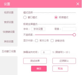 ������ֱ���������ء�����ֱ������ v1.5.8.0 �ٷ��汾