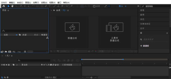 ��After Effects2021�ر�桿Adobe After Effects 2021�ر������ �ⰲװ���İ�(���ر𲹶�)