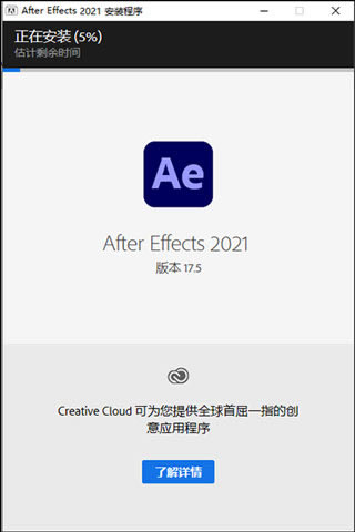 ��After Effects2021�ر�桿Adobe After Effects 2021�ر������ �ⰲװ���İ�(���ر𲹶�)-��վ