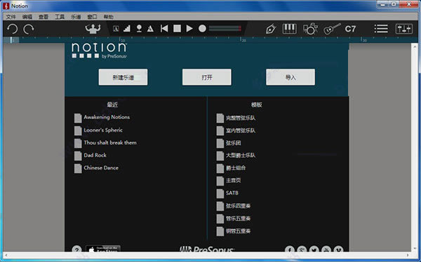 ��Presonus Notion���ء�Presonus Notion���İ� v6.6.478 �ر��