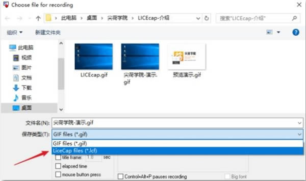 ��LICEcap���ء�LICEcap����pc�� v1.28 ������