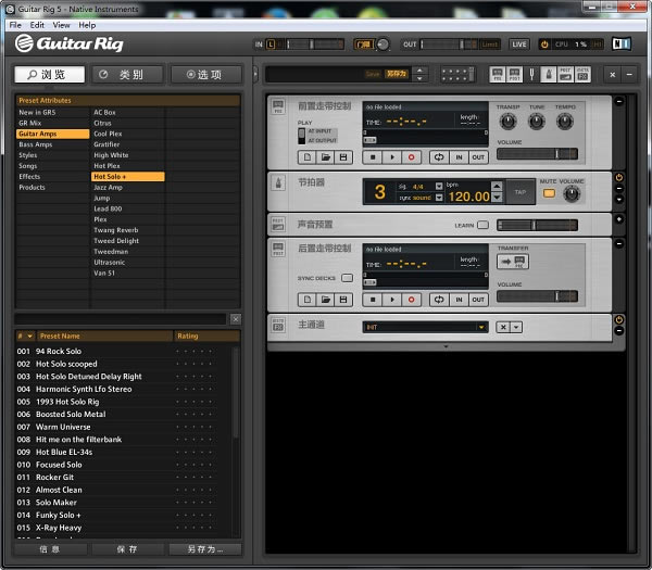 Guitar Rig5���İ氲װ����