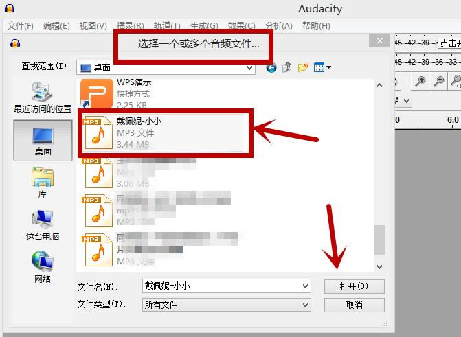 Audacity�ر����ô��������