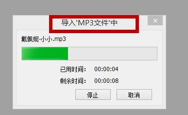 Audacity�ر����ô��������