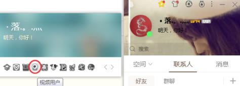 ��webcamera PC�����ء�webcamera����pc�� v2.1 �ͻ�����Ѱ�