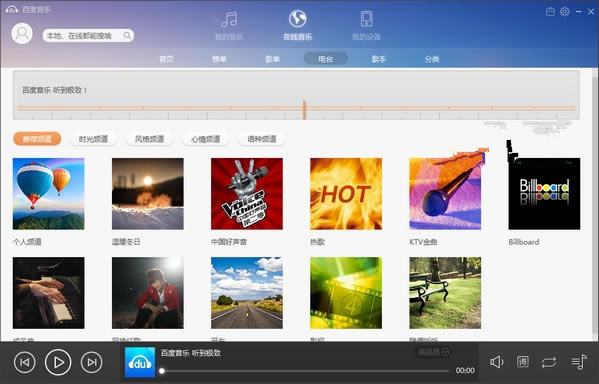 �ٶ��������ؽ�ͼ