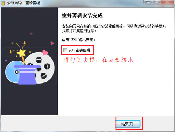 �۷�������԰氲װ�̳̽�ͼ6