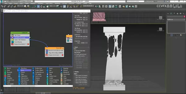 ��TyFlow���İ����ء�TyFlow������ v0.16094 ������Ѱ�