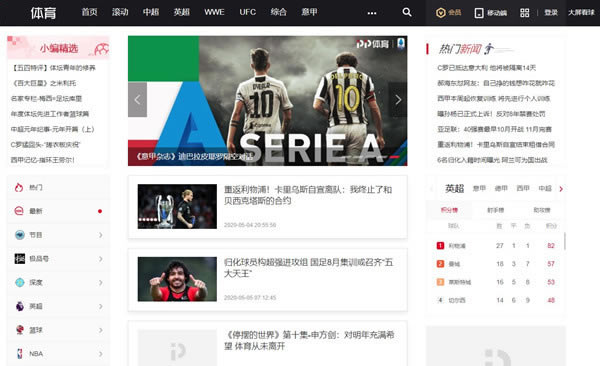 ����̽�ȷ����ء���̽�ȷֵ���pc�� v2020 �ٷ����°�