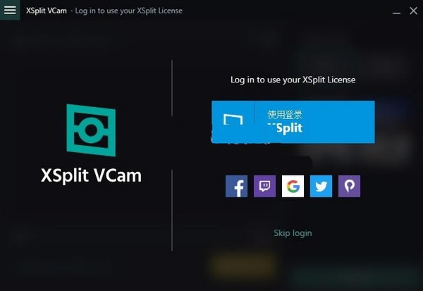 ��XSplit VCam�ر�����ء�XSplit VCam(�๦����Ƶ������) v2.0.2010.0601�ٷ��汾