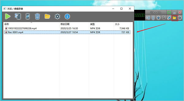 Soft Screen Recorder�ر��ʹ�ý̳̽�ͼ4