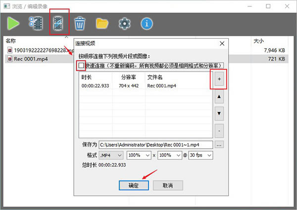 Soft Screen Recorder�ر��ʹ�ý̳̽�ͼ5
