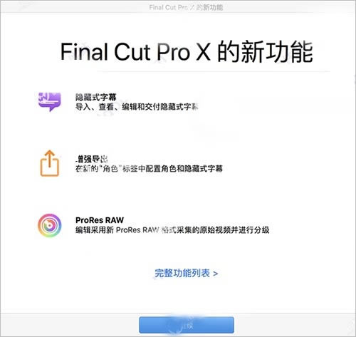 final cut pro�ر��