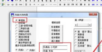 ������ʦ2020�ر����ô�ĵ���