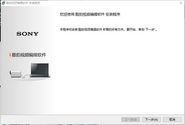 ��������Ƶ�༭�����ṩ���ء�������Ƶ�༭����(AK Movie Creator) v10.0.02 �ٷ��汾