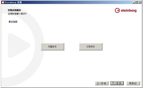 ��CuBase10�ٷ����ء�CuBase10 Pro�����ر�� v10.0.10 �ٶ�����